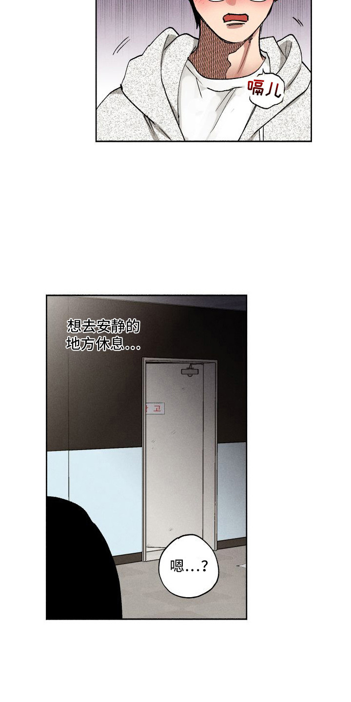 第12章：罚酒8