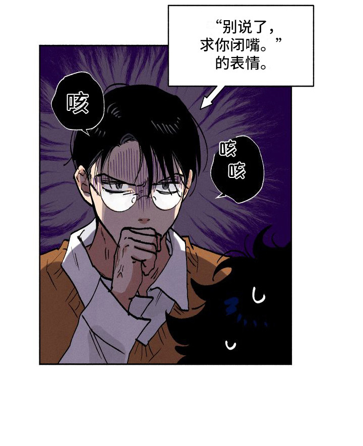 第4章：又见面了14