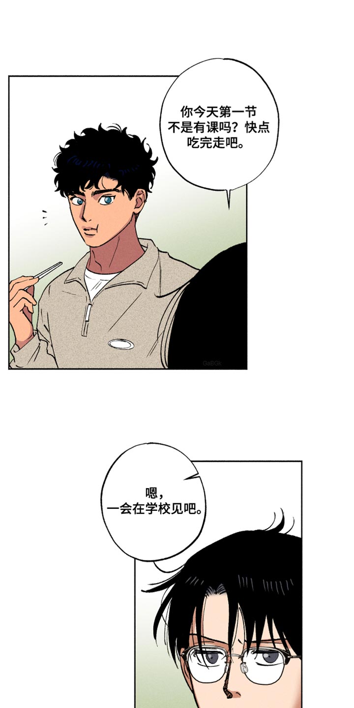 第16章：一起吃早餐12