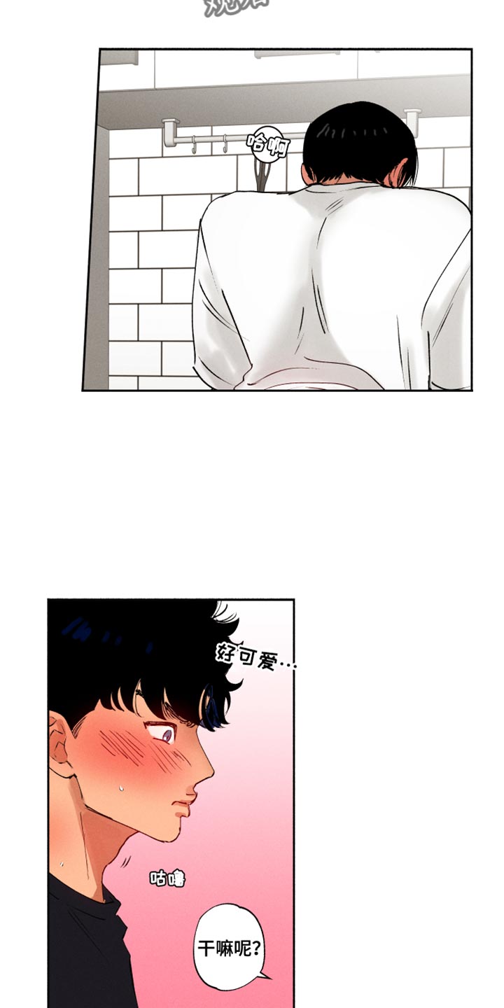 第35章：我也没说不行16
