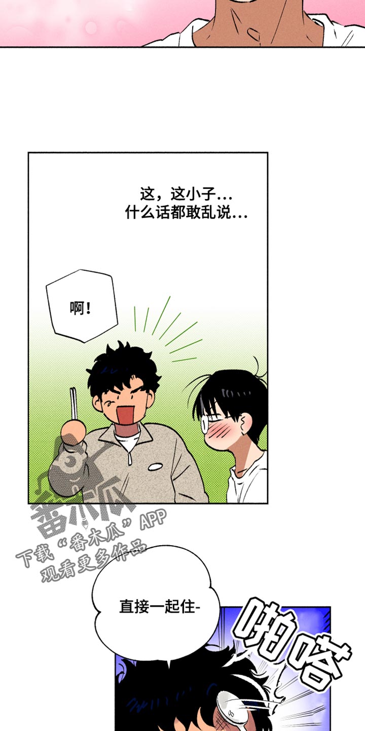 第16章：一起吃早餐15