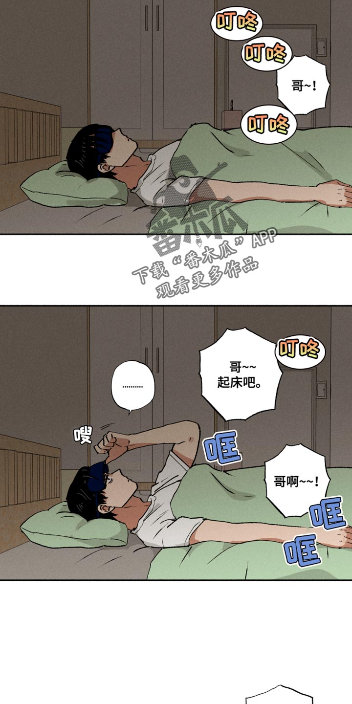第16章：一起吃早餐5