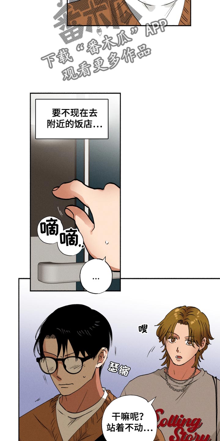 第29章：以前的照片2
