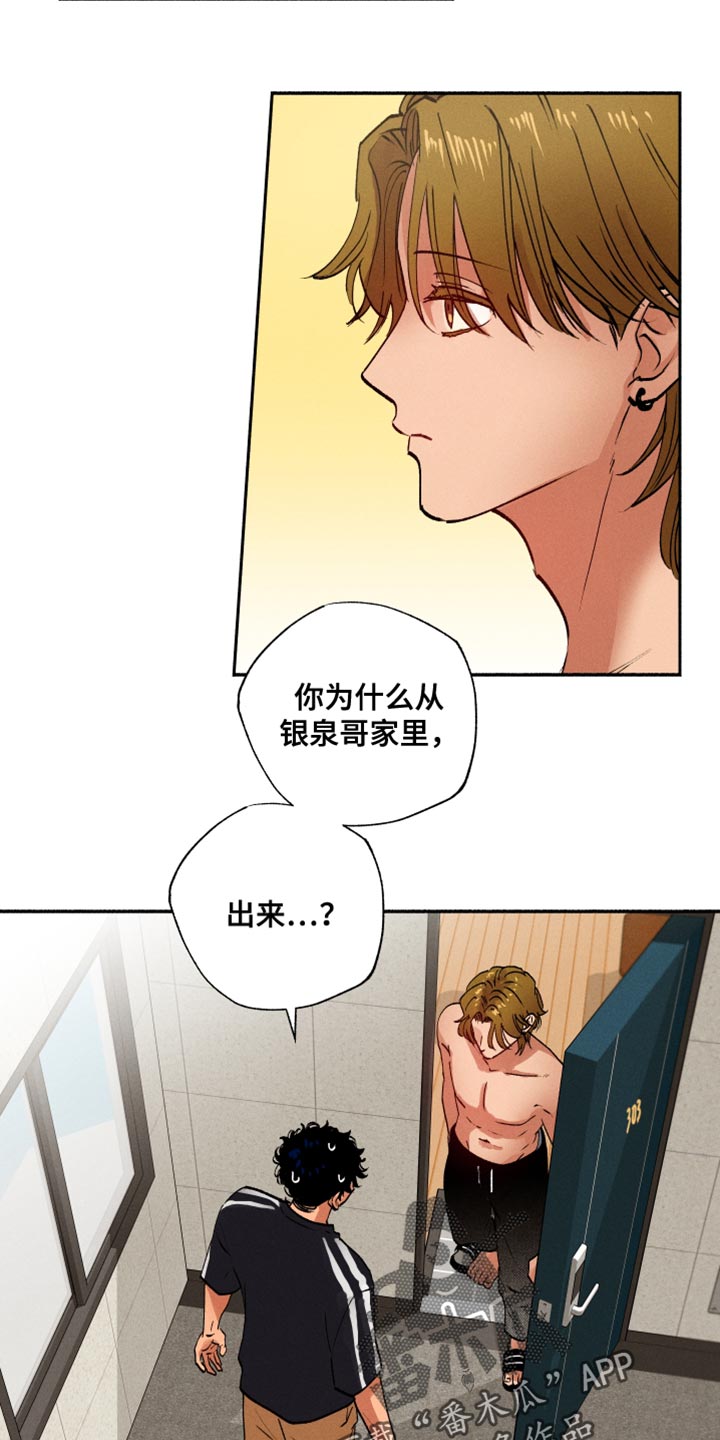 第25章：手机号码4