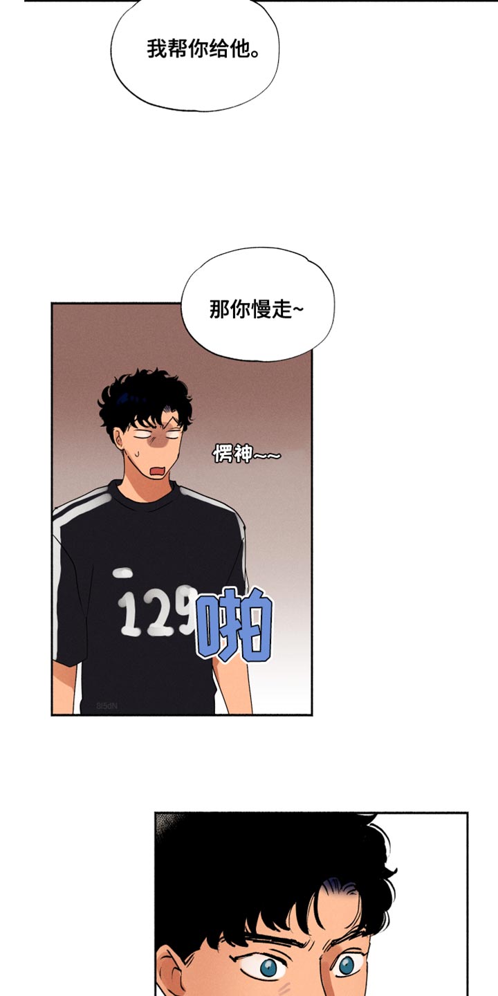 第30章：积极的信号16