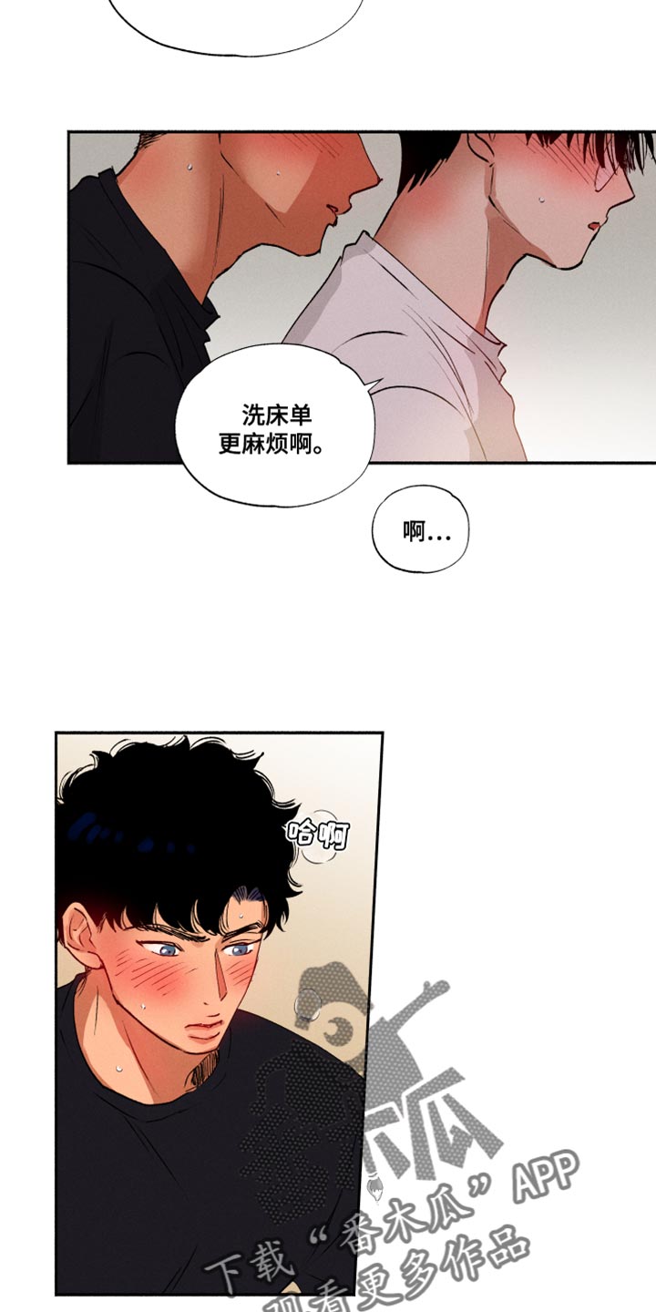第35章：我也没说不行15