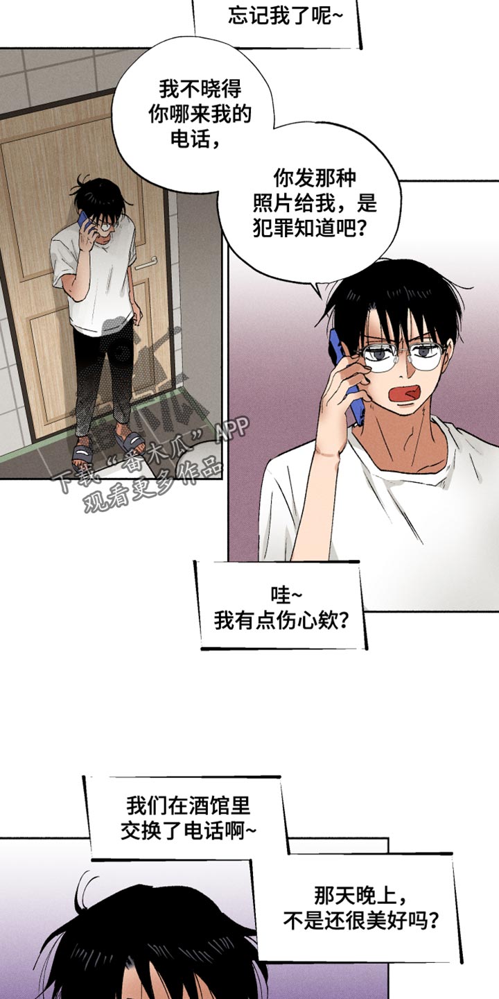 第17章：短信5