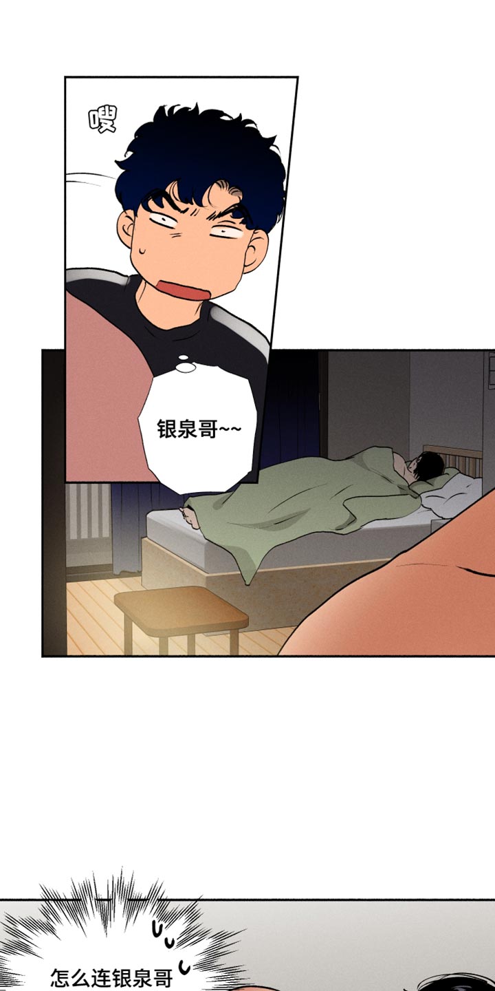 第30章：积极的信号10