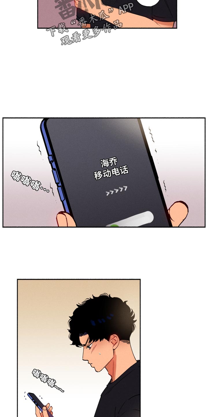 第36章：小菜桶11