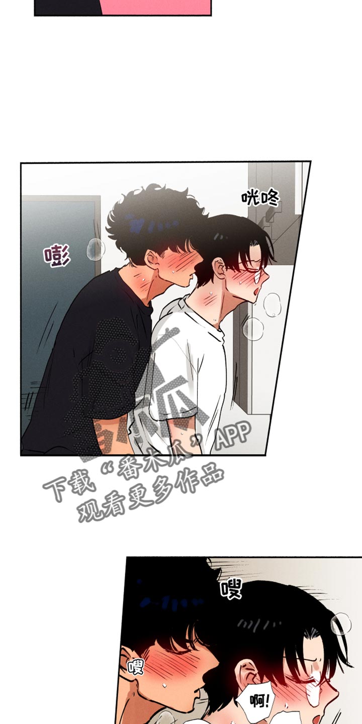 第35章：我也没说不行17
