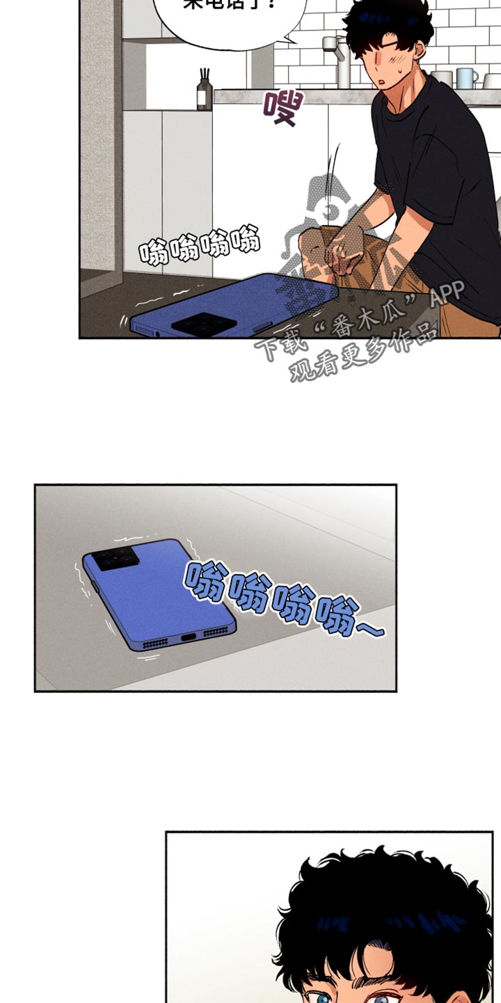 第36章：小菜桶8