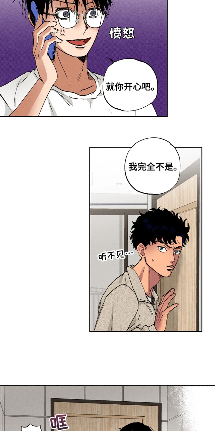 第17章：短信6