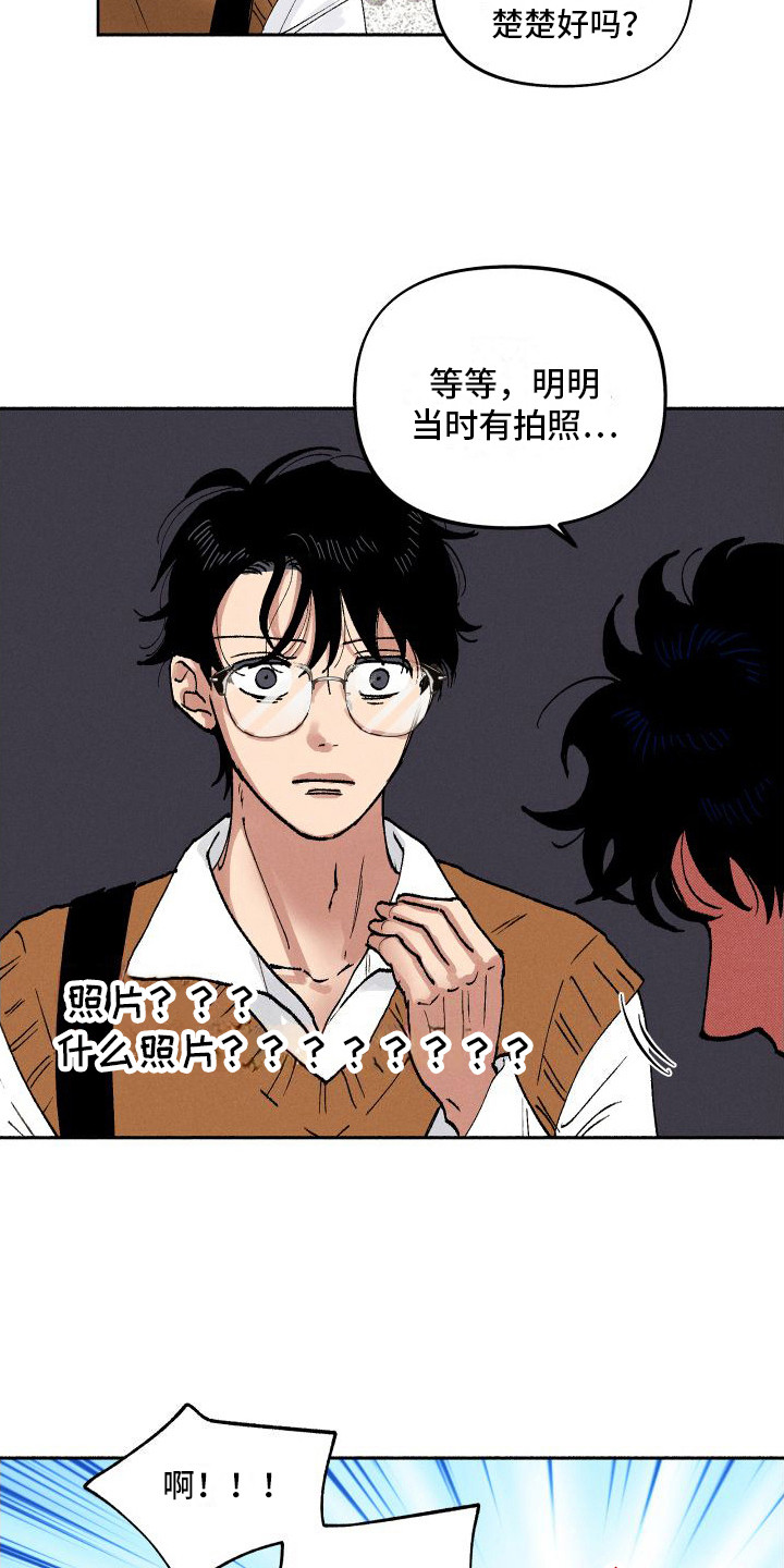 第3章：偶遇10