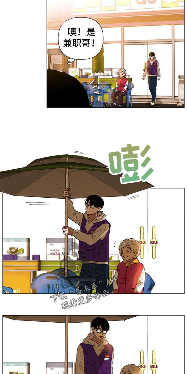 第14章：契机10