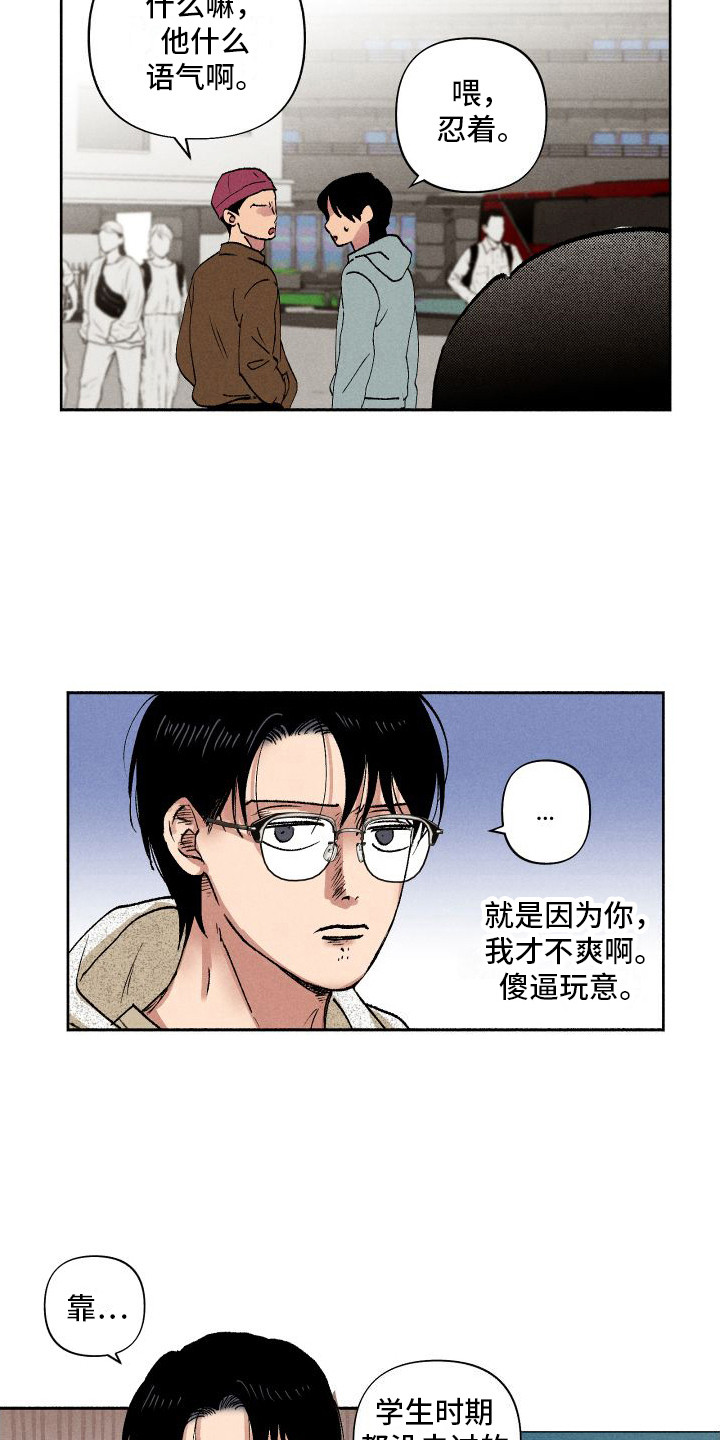 第10章：团建6