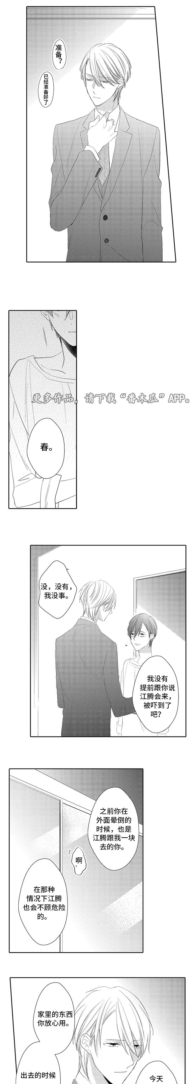 第17章：助理4