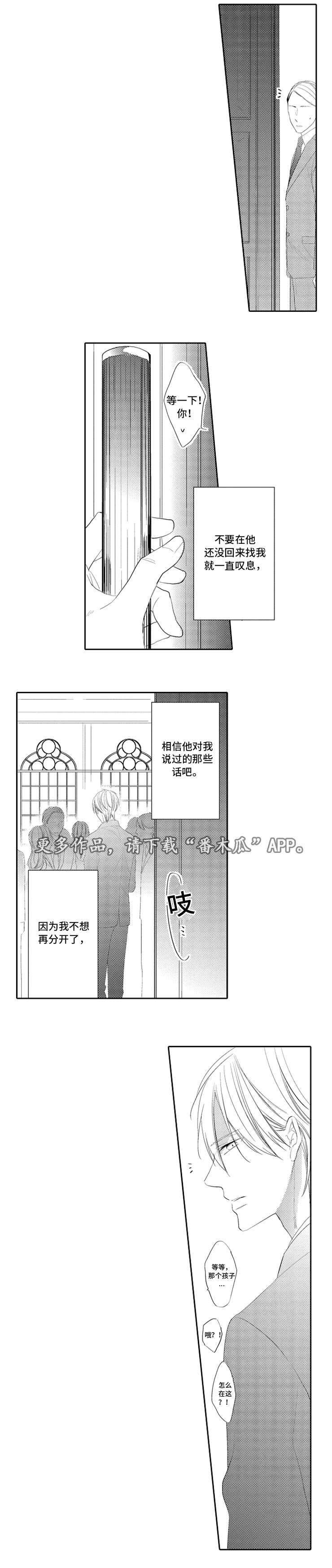 第28章：聚会3