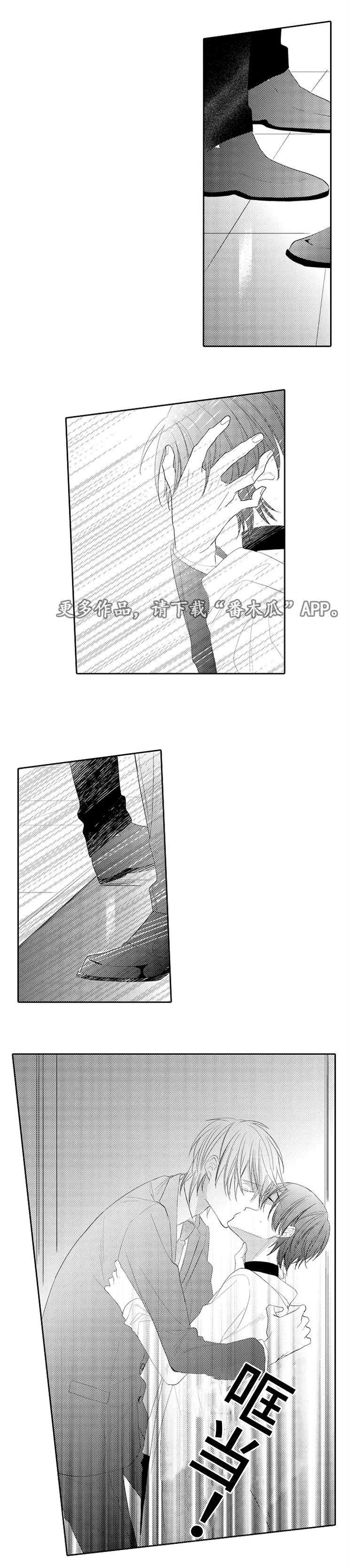 第29章：抓住4