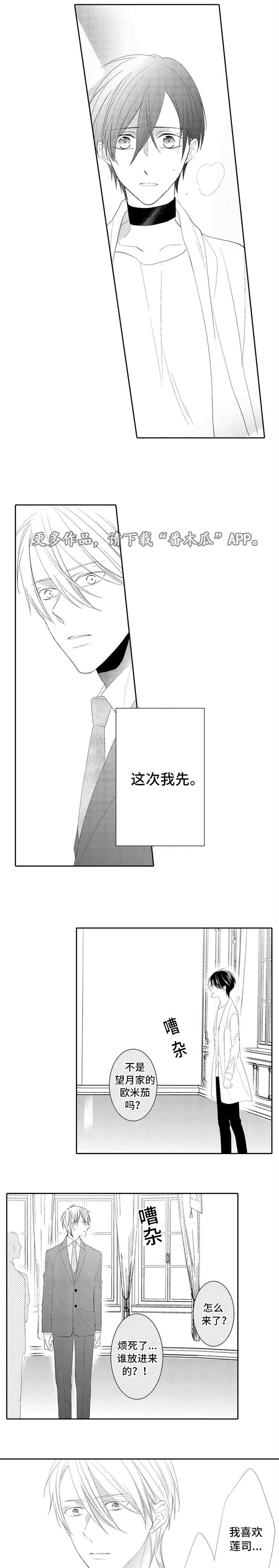 第28章：聚会4
