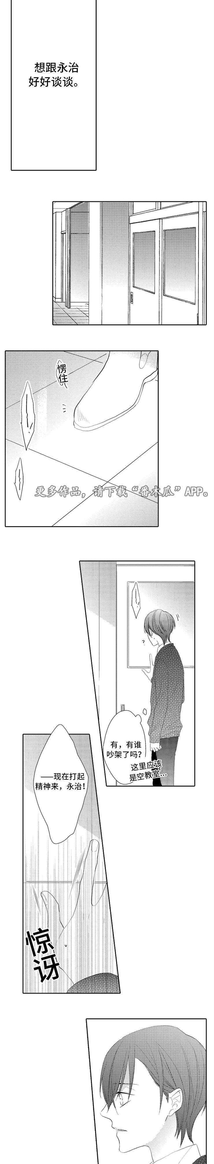第11章：宠物4