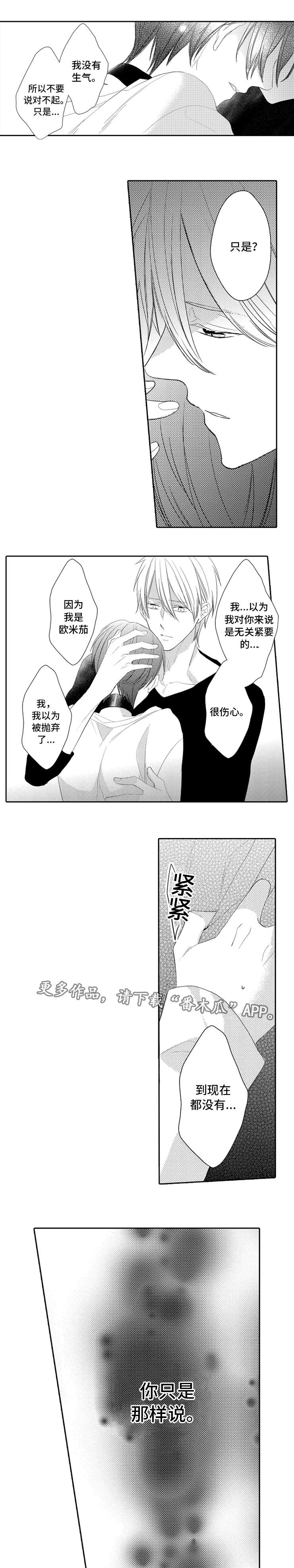 第10章：原由3