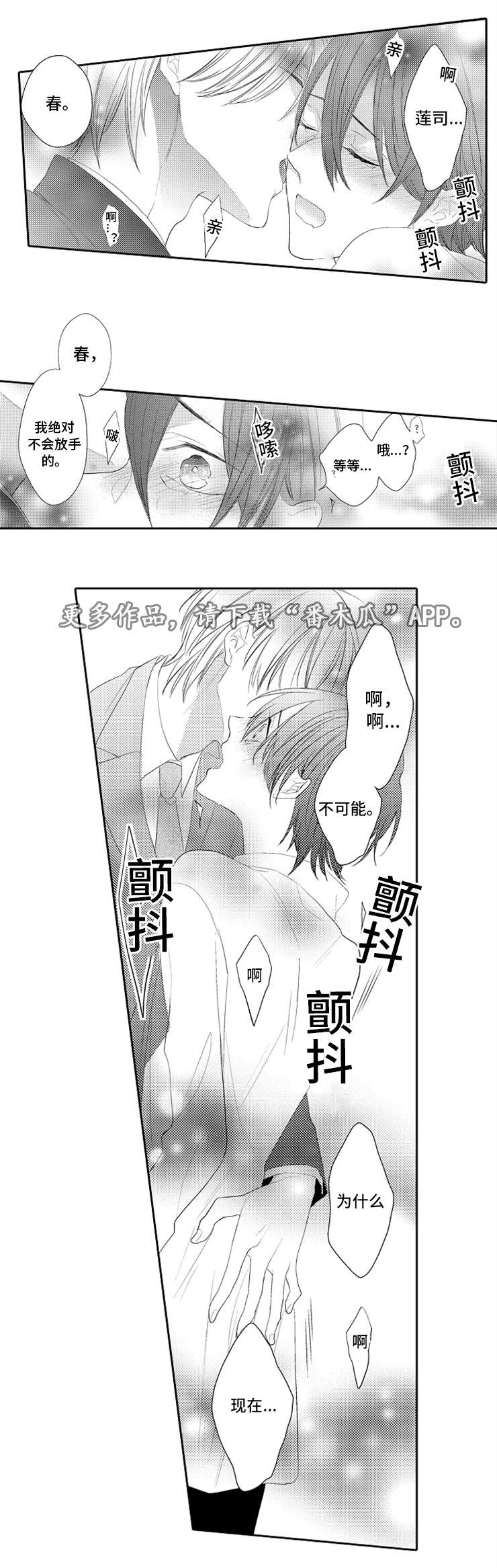第29章：抓住5