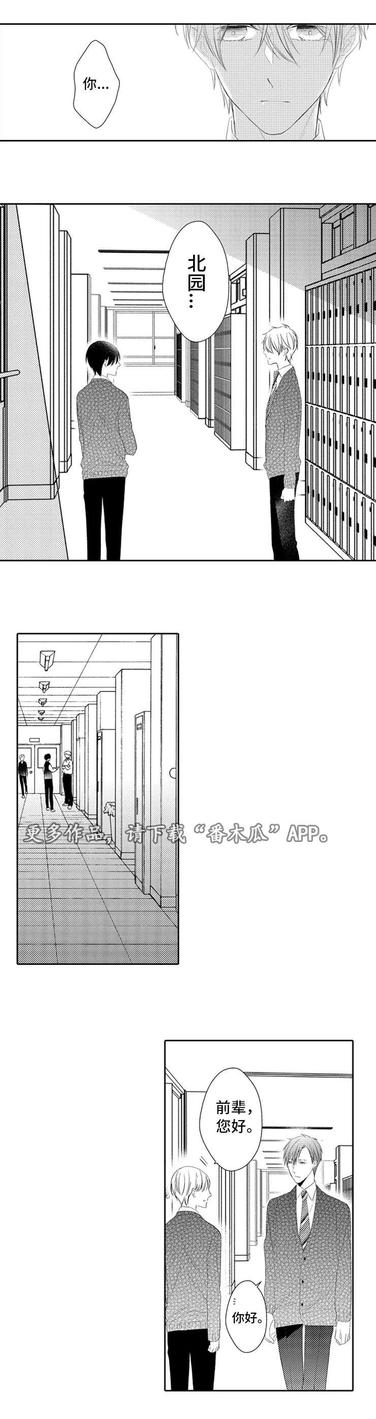 第22章：求救0