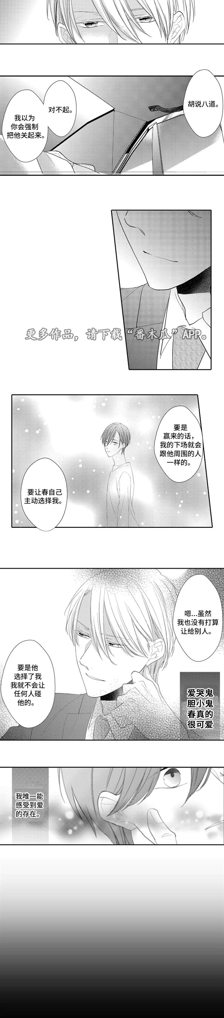 第18章：主动1
