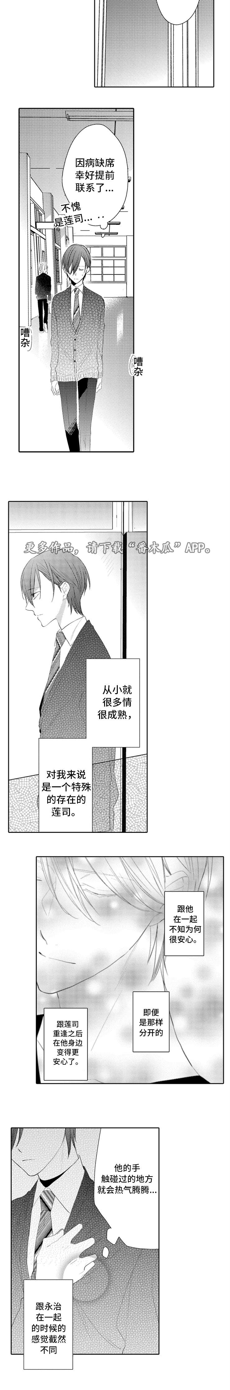 第11章：宠物1