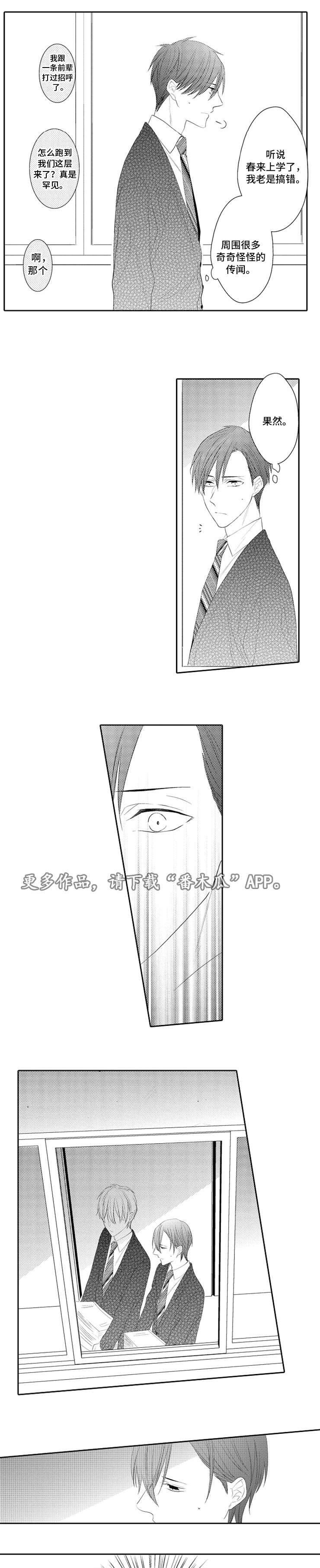 第22章：求救1