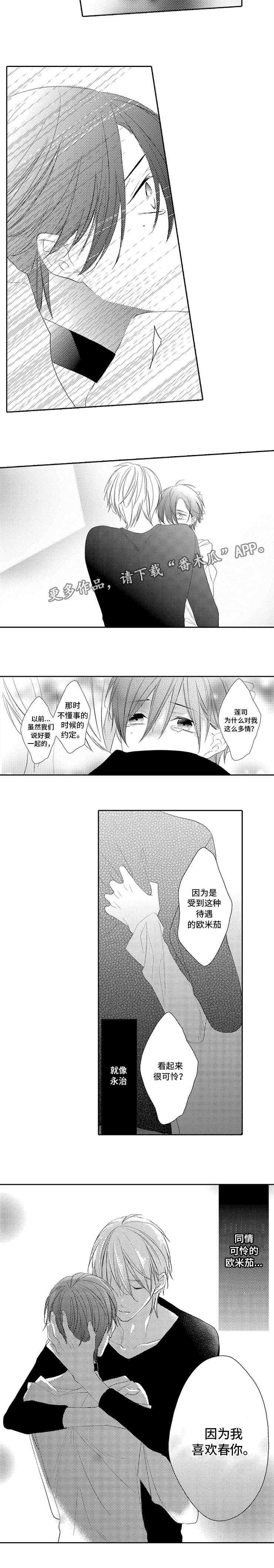 第10章：原由4