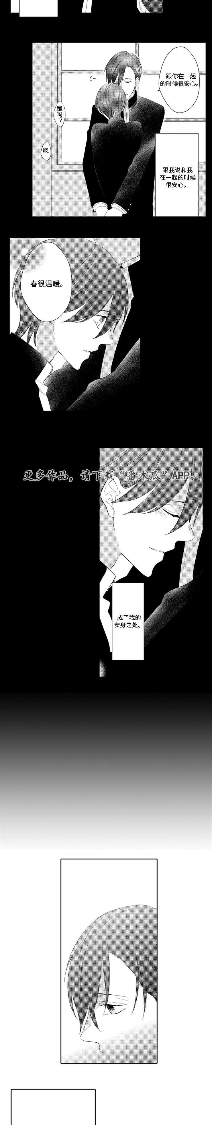 第11章：宠物3