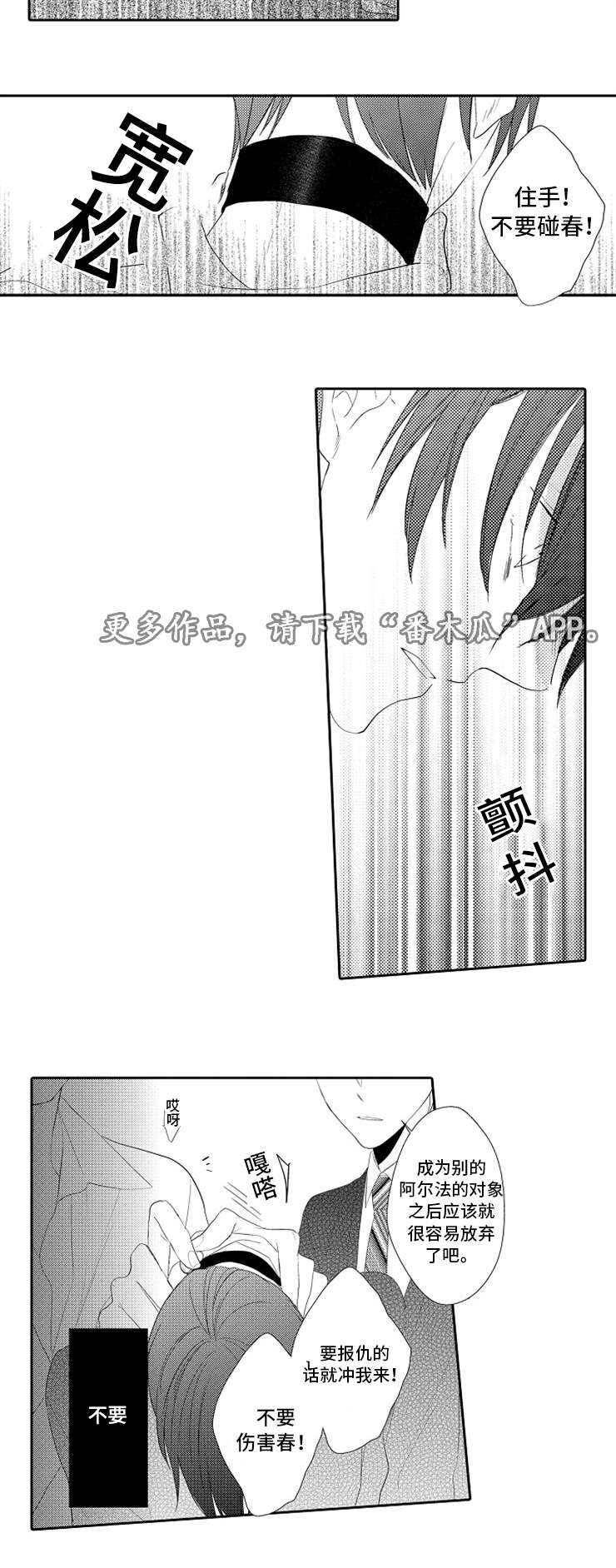 第23章：锁上2