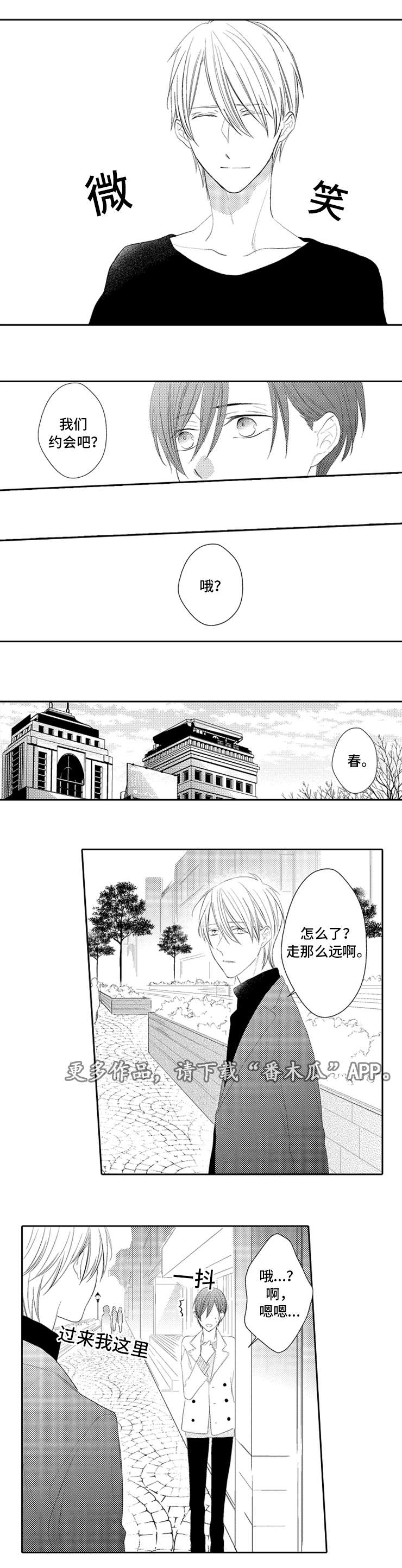第18章：主动6