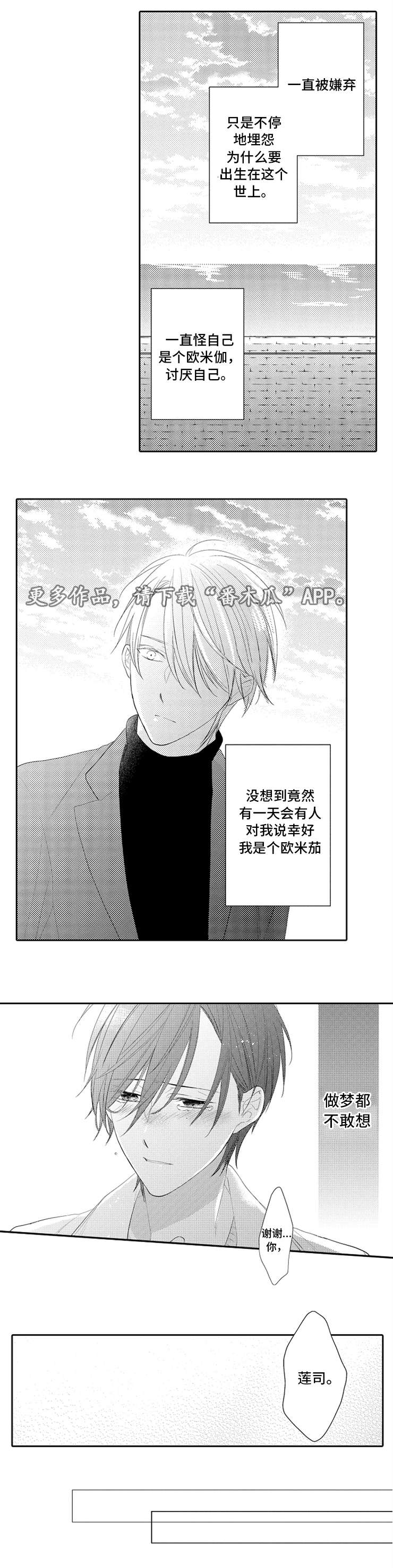 第19章：逛街5