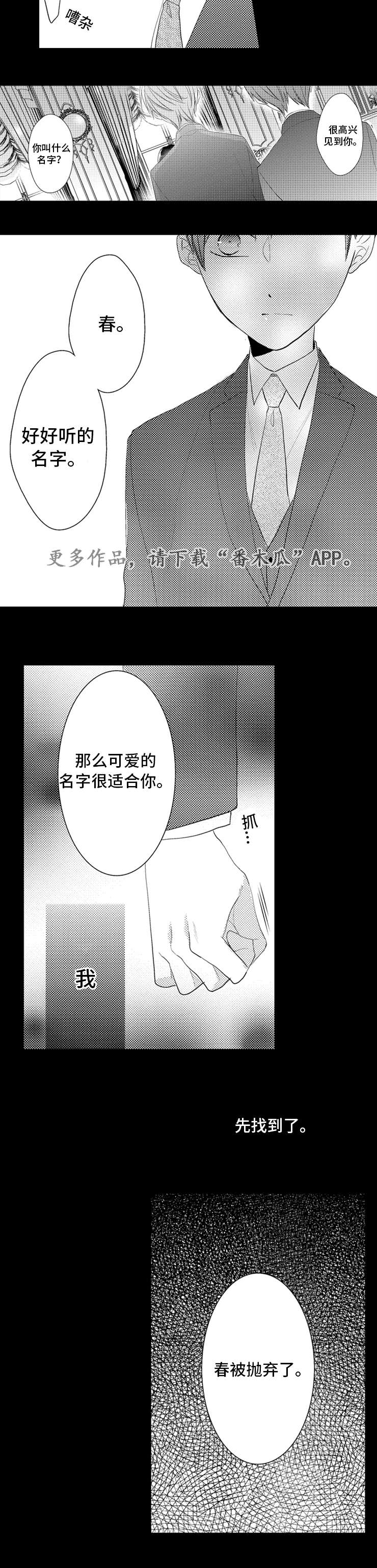 第9章：不接6