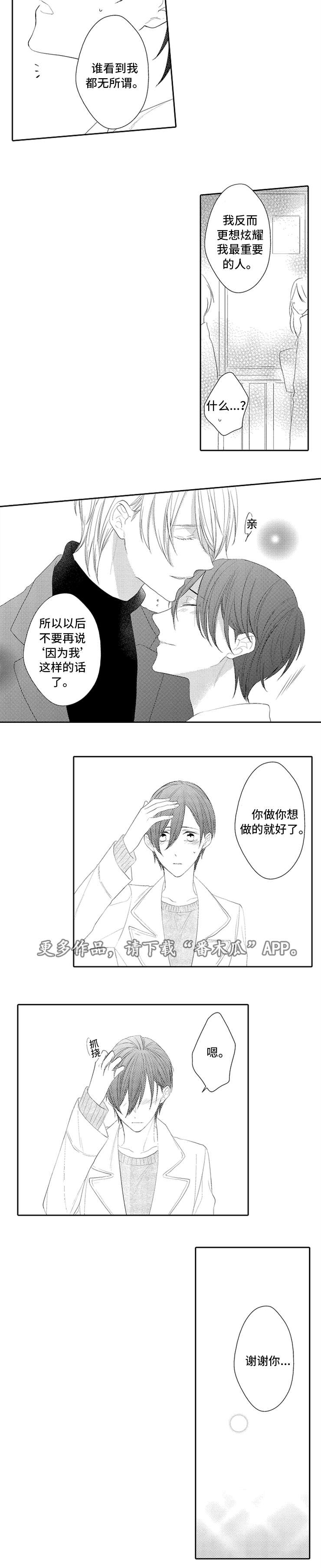 第19章：逛街1
