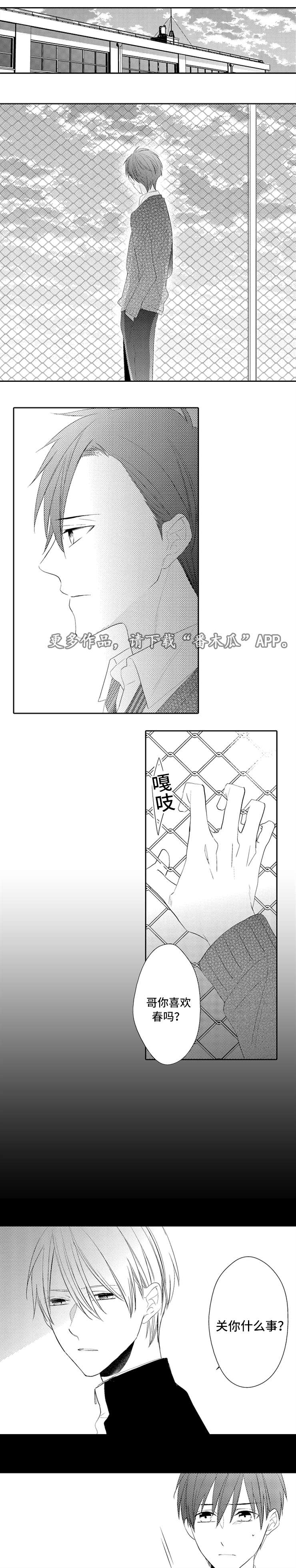 第15章：依靠0