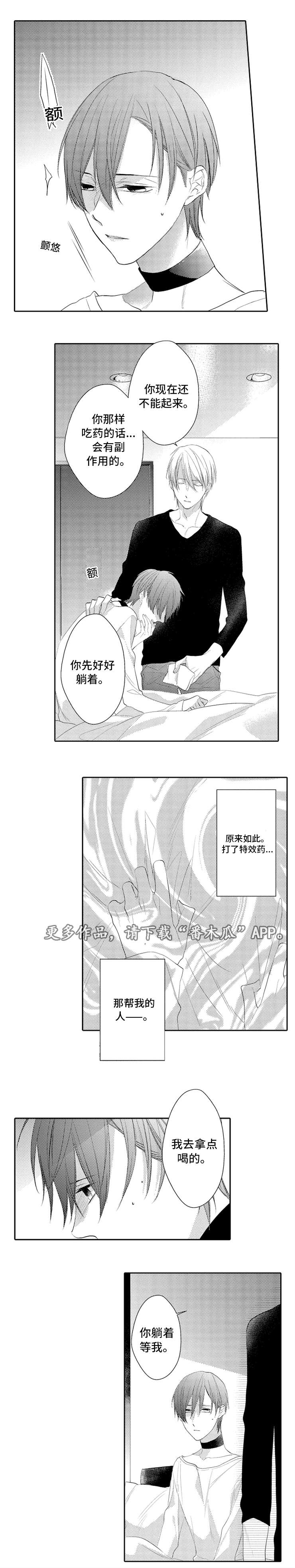 第8章：别走0