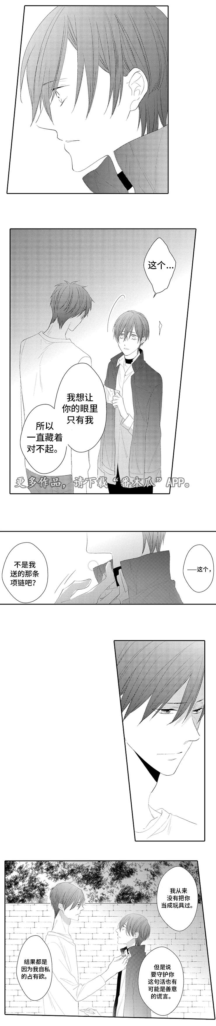 第27章：找不到8