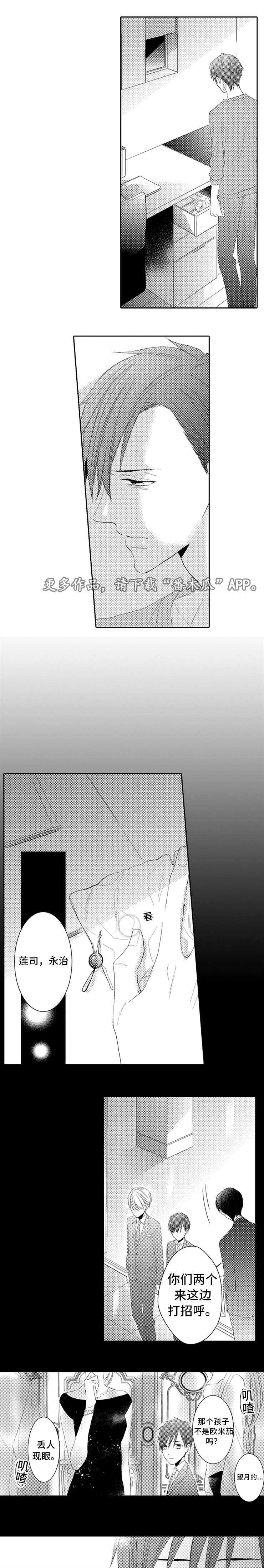 第9章：不接4