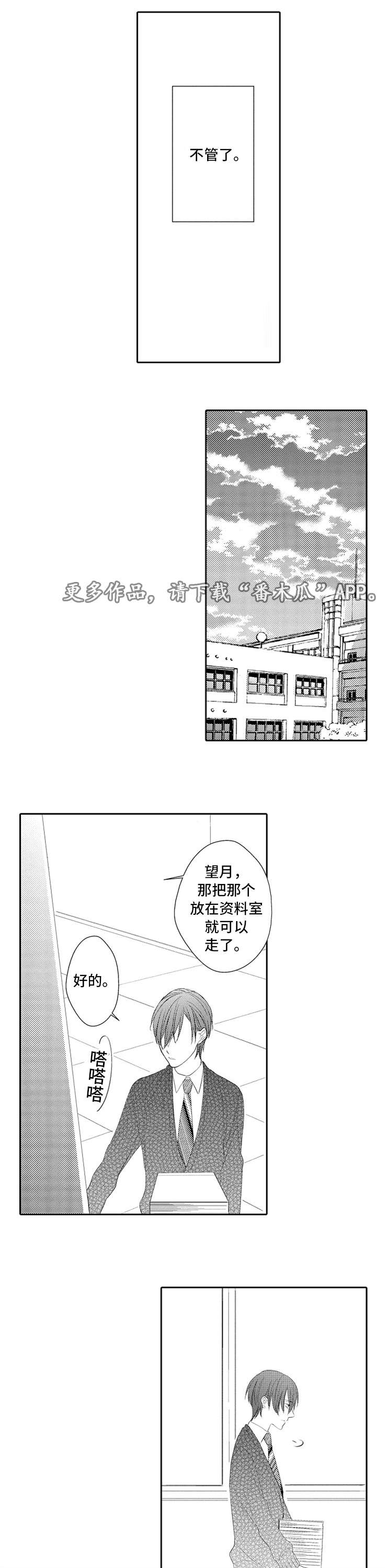 第21章：遇见4