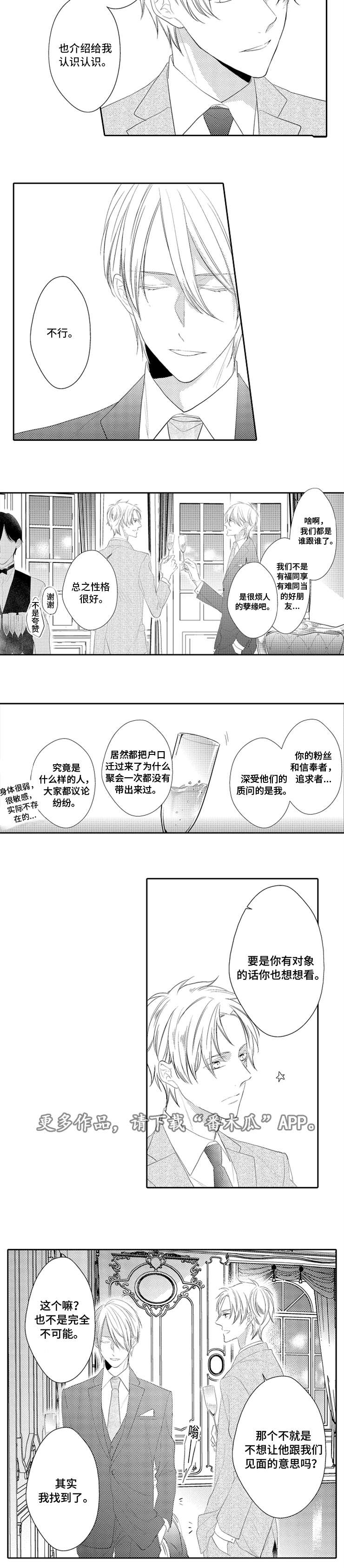 第31章：完结5
