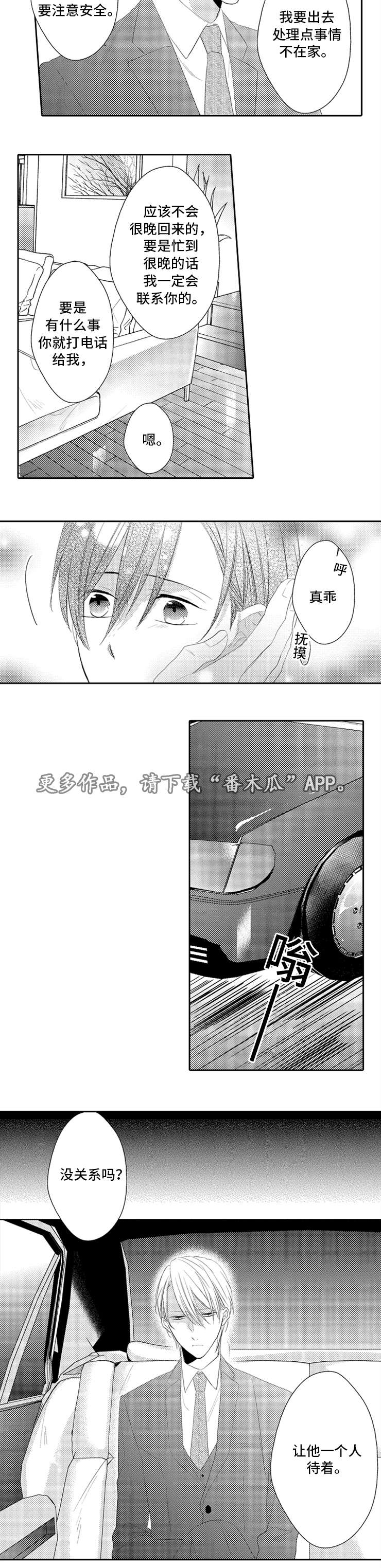 第17章：助理5