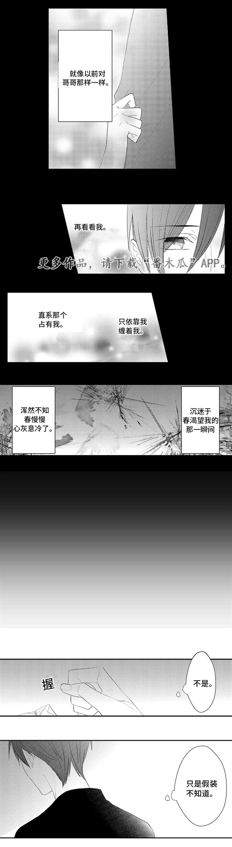 第21章：遇见1