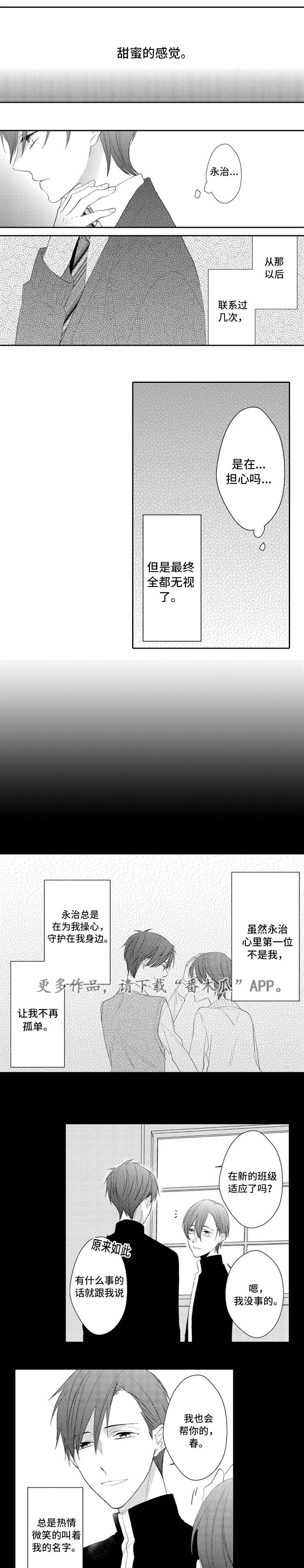 第11章：宠物2