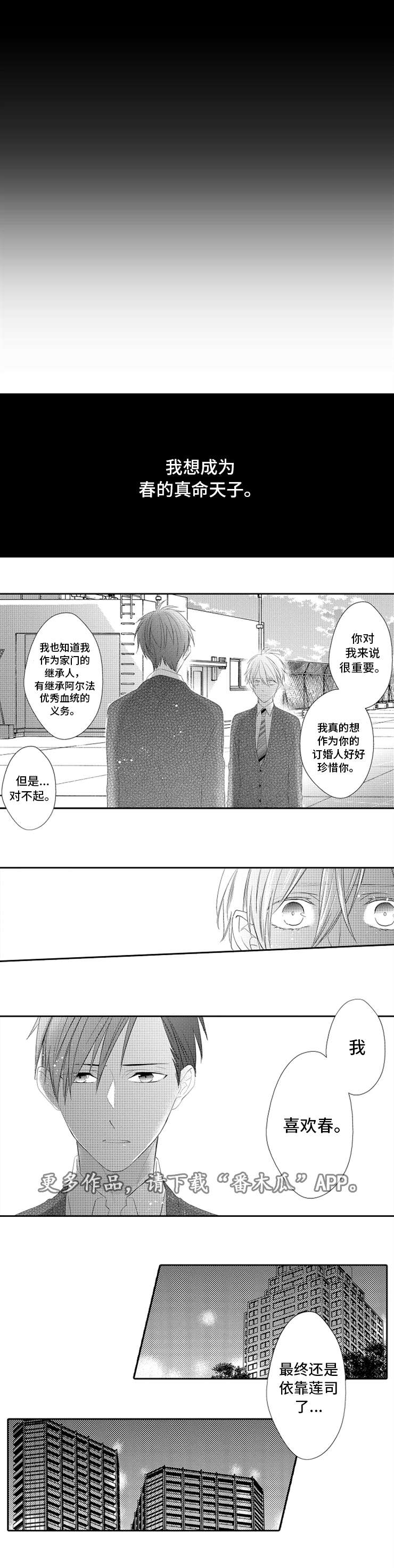 第15章：依靠4