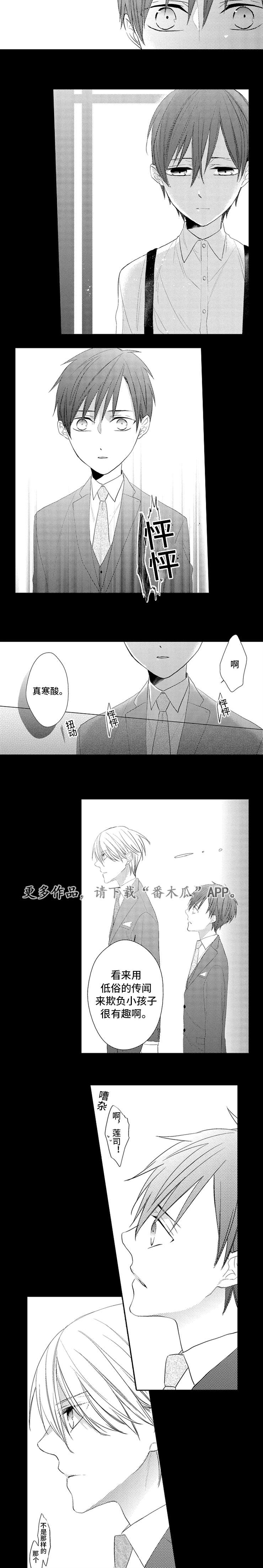 第9章：不接5