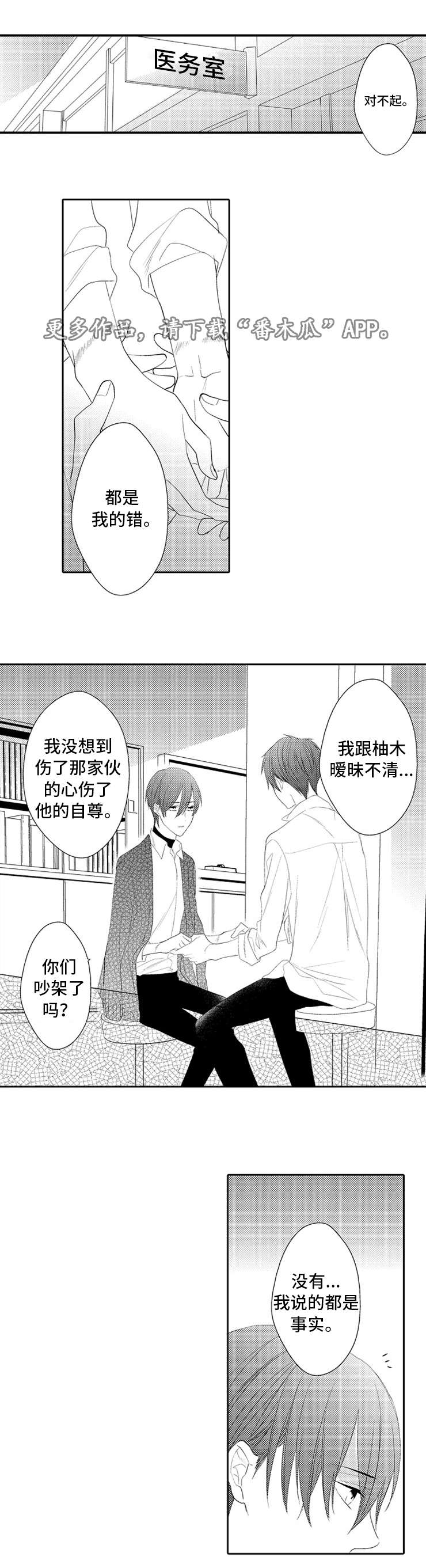 第24章：生气0