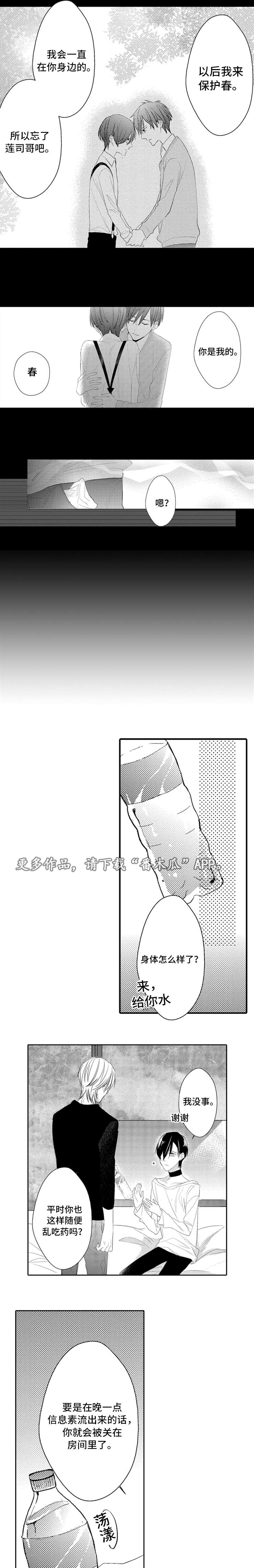 第10章：原由0